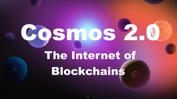 一文读懂 Cosmos2.0 以及 Cosmos 与 Ethereum 区别