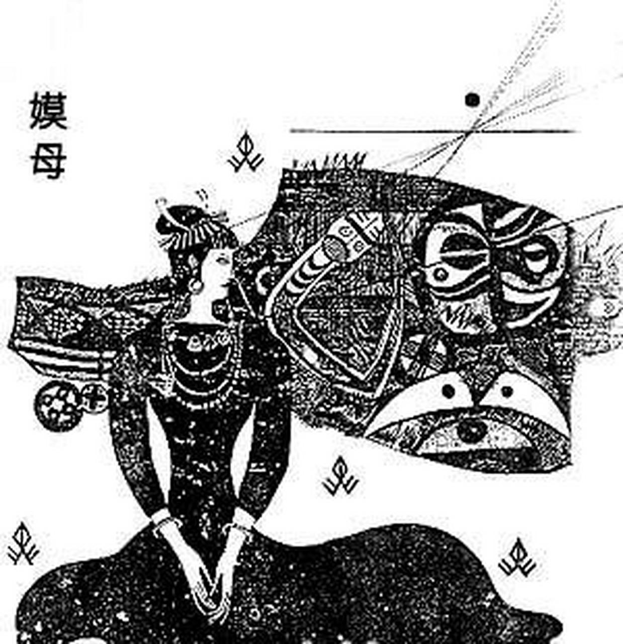 嫫母,中国古代传说黄帝的次妃,也是中华民族始祖母.