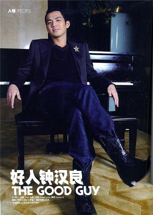 焦点明星穿搭写真合集之钟汉良,林允儿,王智