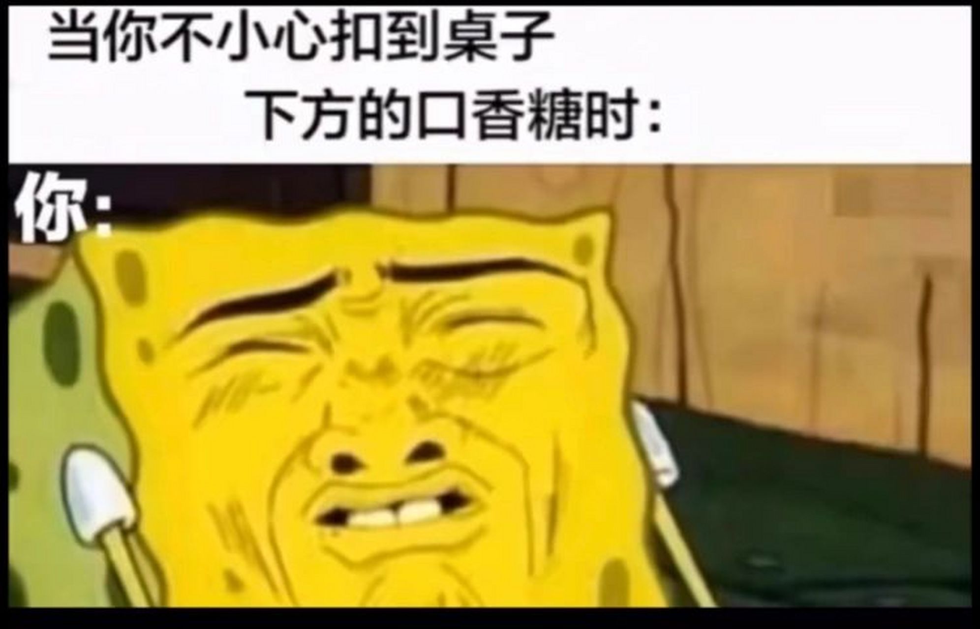 人间真实搞笑图图片