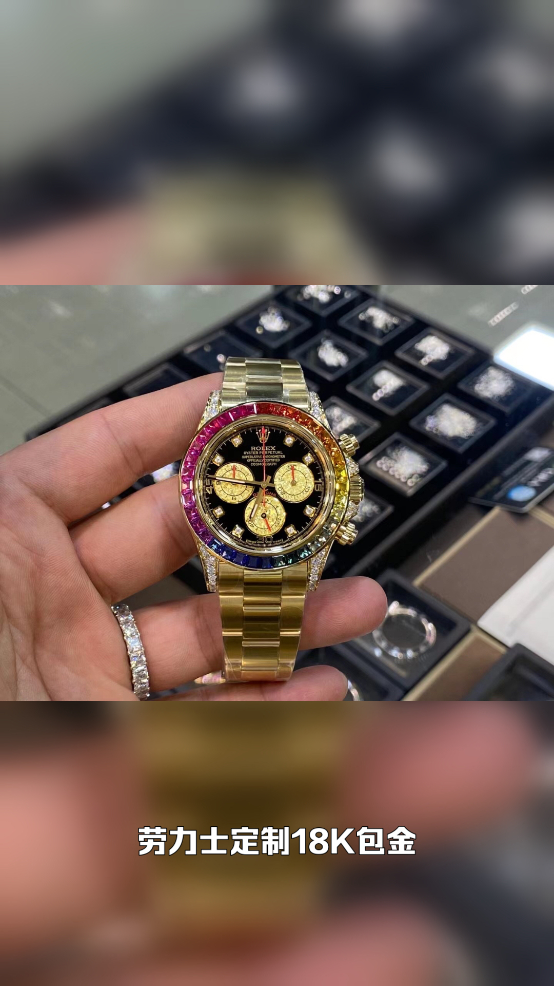 劳力士彩虹迪通拿真金真钻lin134218腕表