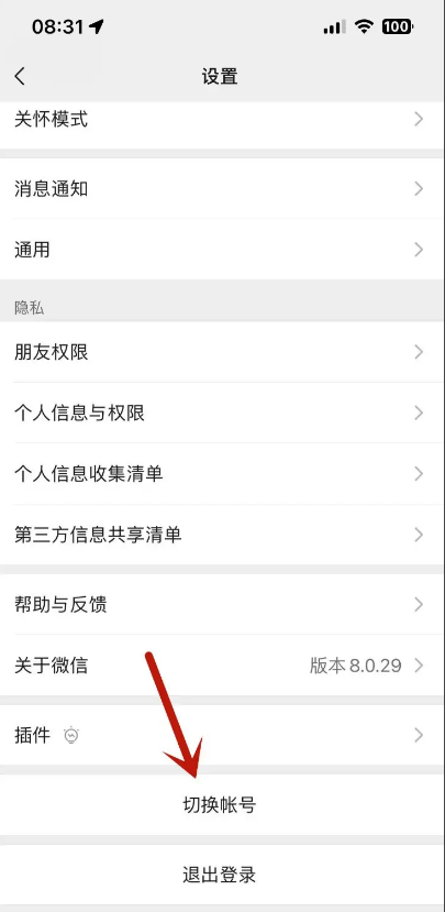 临时手机号码怎么申请微信号呢安全吗苹果的简单介绍 临时手机号码怎么申请微信号呢安全吗苹果的简单介绍