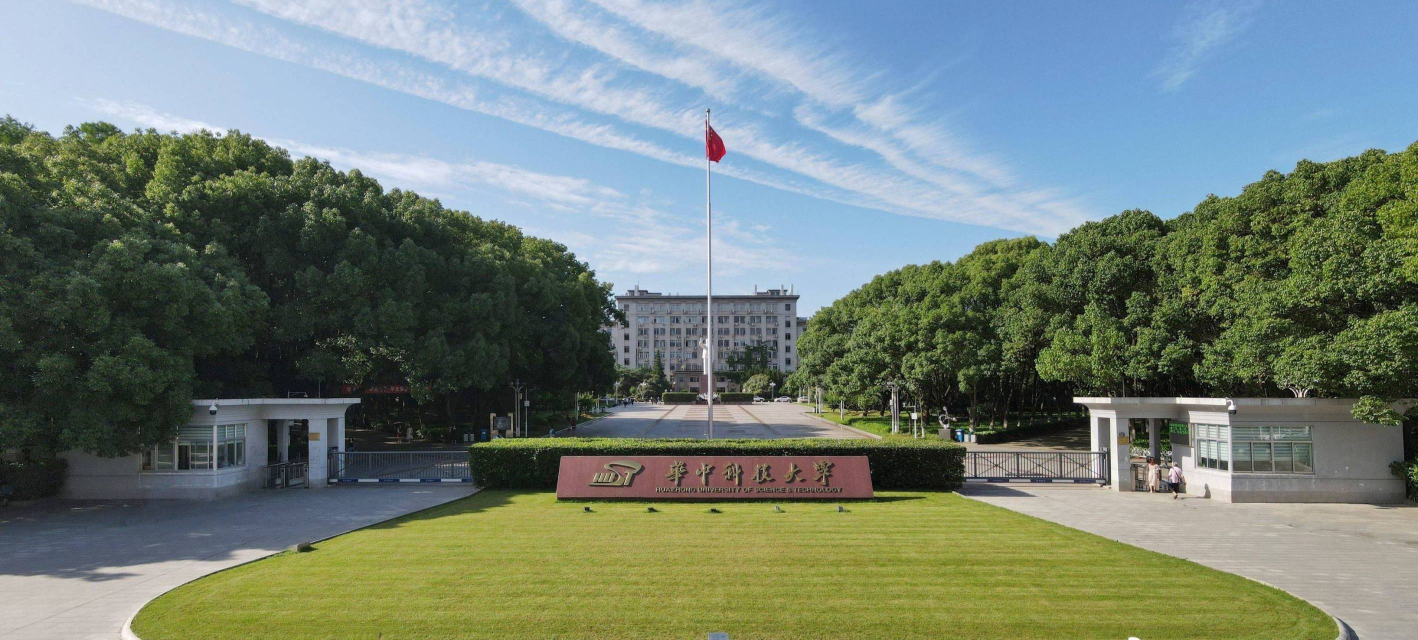 1995年12月,经国务院批准,首批入选"211工程"建设大学共15所:北京大学