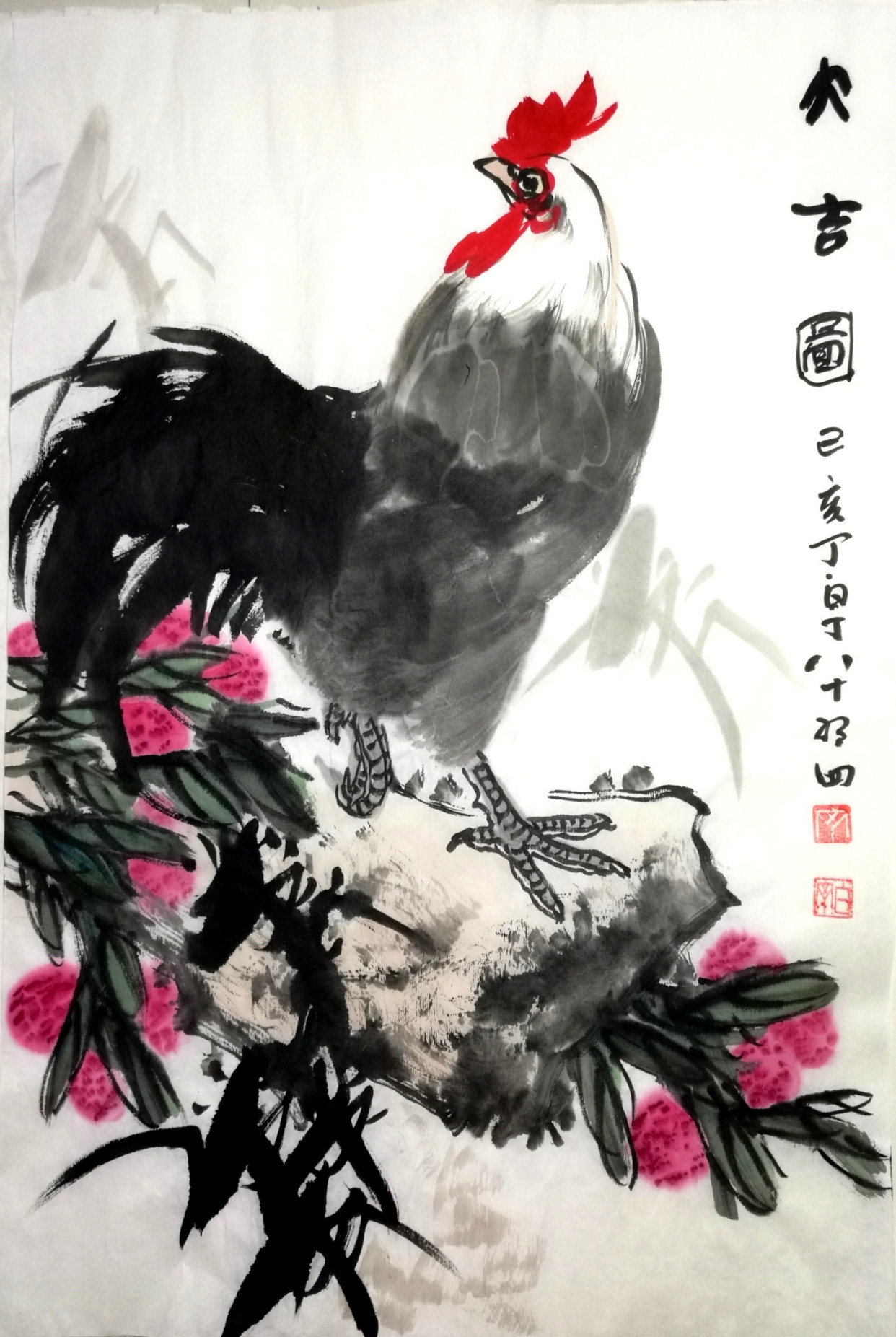 「艺惠藏」丁白丁花鸟画作品集