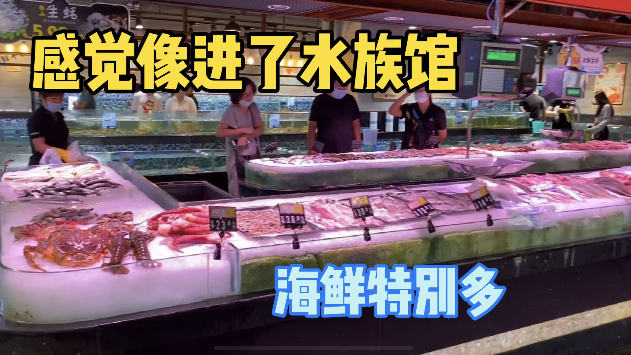 海南的物价到底贵不贵?小伙带你去看一下,只能说快吃不起肉了