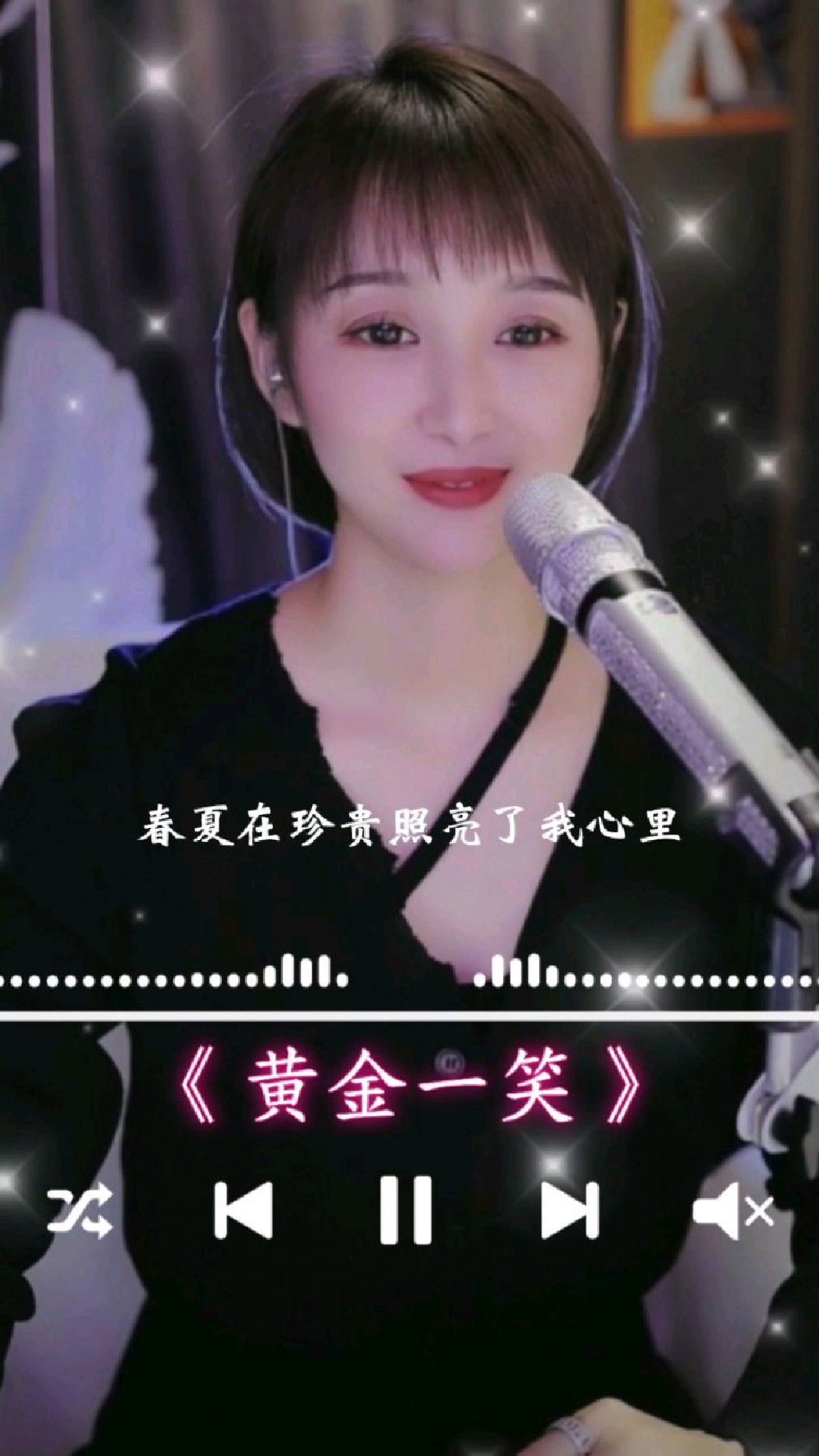 梁红翻唱经典歌曲《黄金一笑》甜美的歌声,听醉了!