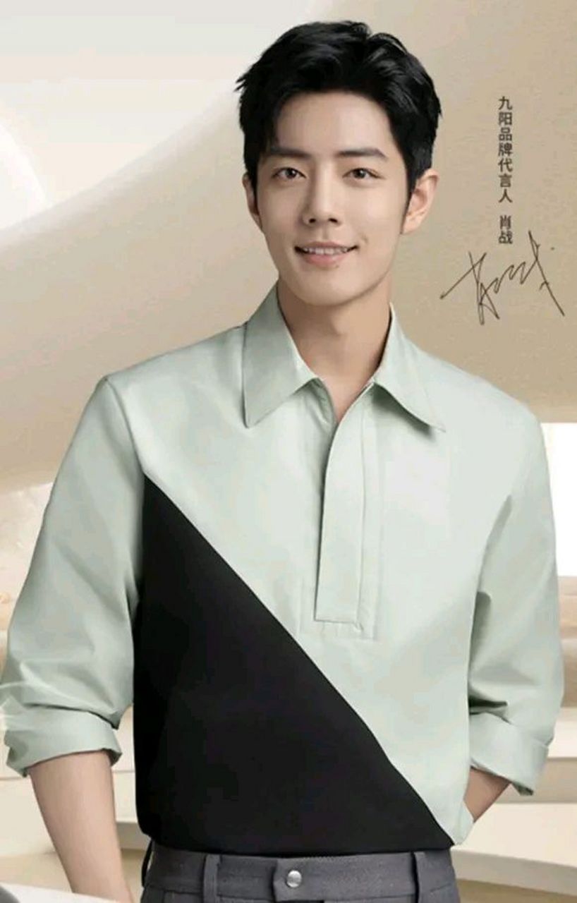 肖战新图,还是一如既往的帅气[比心]#肖战