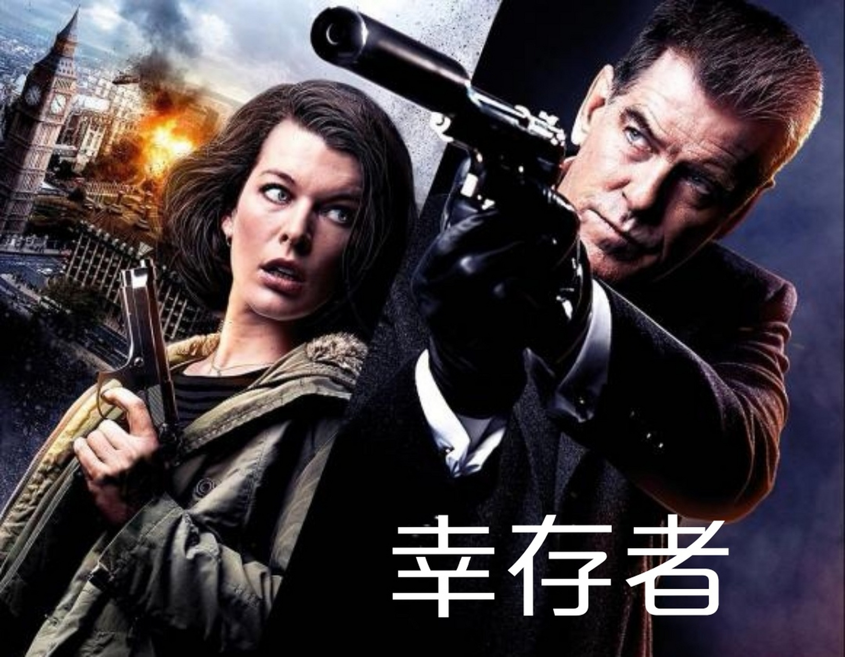 又是这该死的主角光环附体    谍战片《幸存者》  每日电影推荐 动作