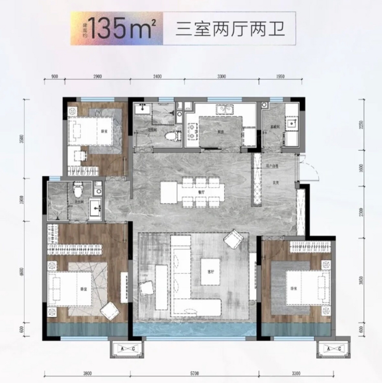 什么叫元宝户型图图片