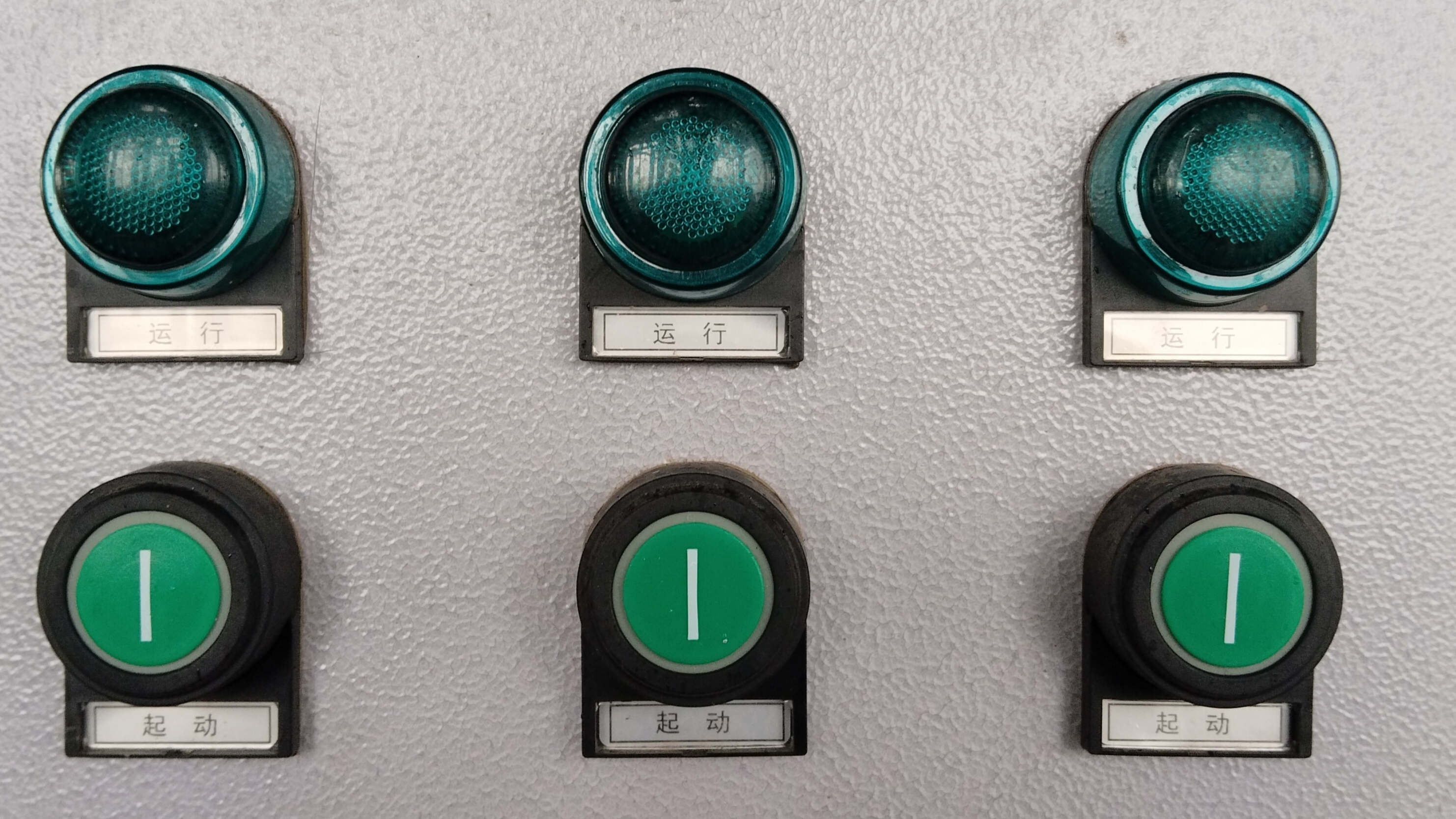 按钮开关switchbutton,简称sb