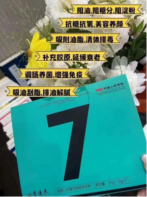 曝光维密双排王减肥背后的传销骗局