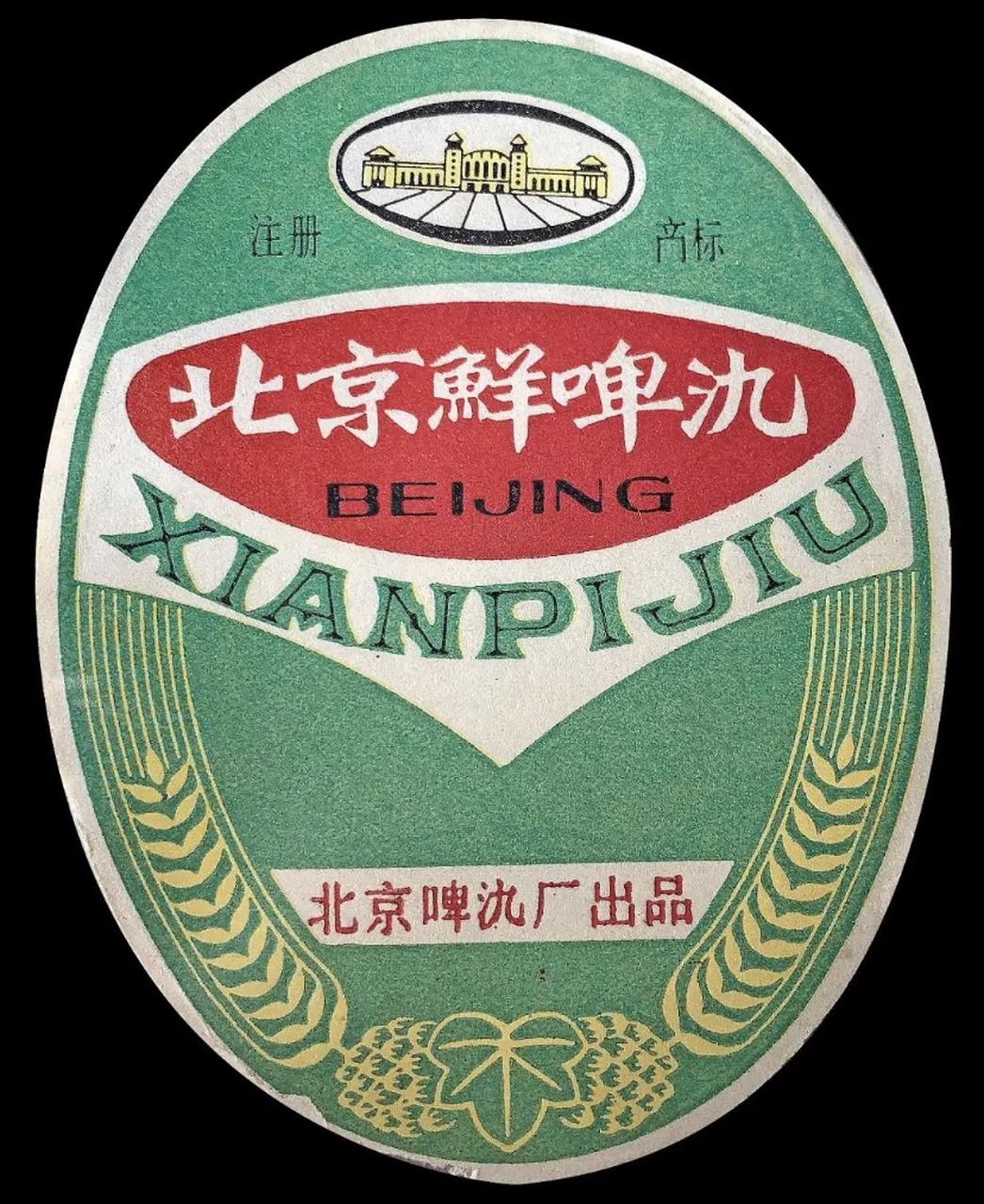 其后,关于"二简字"争议不断,周有光,胡愈之,王力等语言学家都曾公开