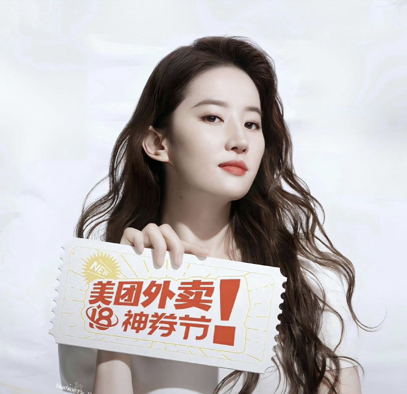美团官方宣布,邀请刘亦菲作为品牌代言人.