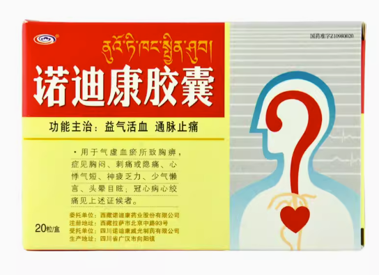 诺迪康胶囊:收藏!如何预防心脑血管疾病?