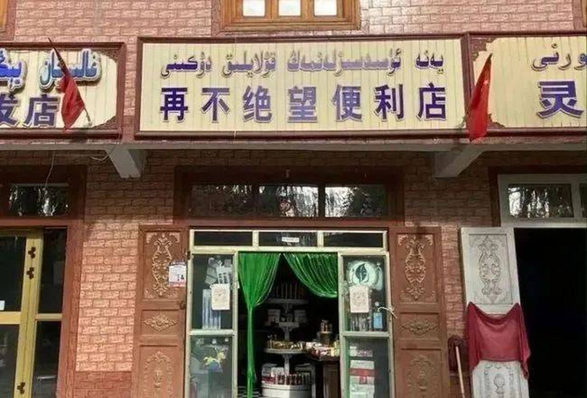 单看名字,那家理发店靠谱一点?