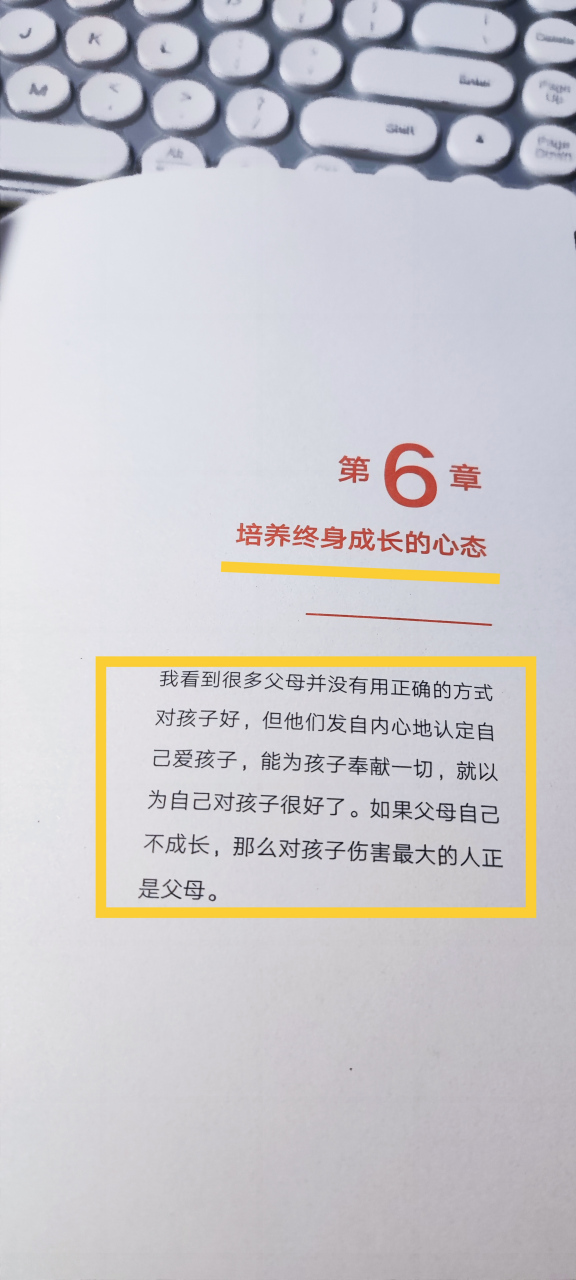 婆母在家,特愛說話,心煩怎麼辦?