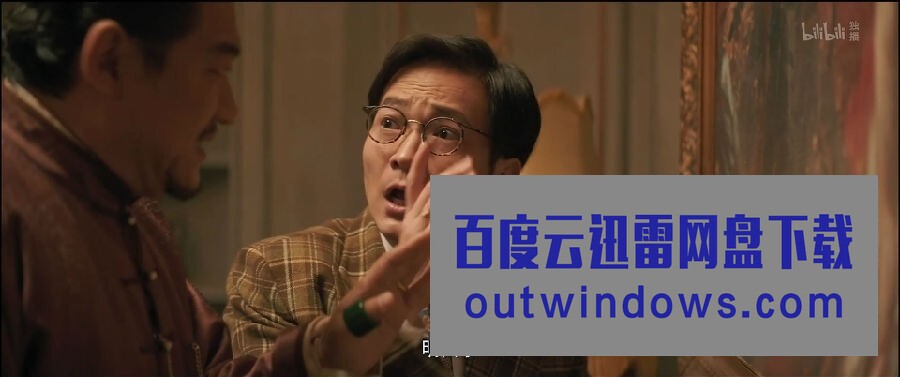 2021高分喜剧悬疑《扬名立万》HD1080P.国语中字1080p|4k高清 2021高分喜剧悬疑《扬名立万》HD1080P.国语中字1080p|4k高清