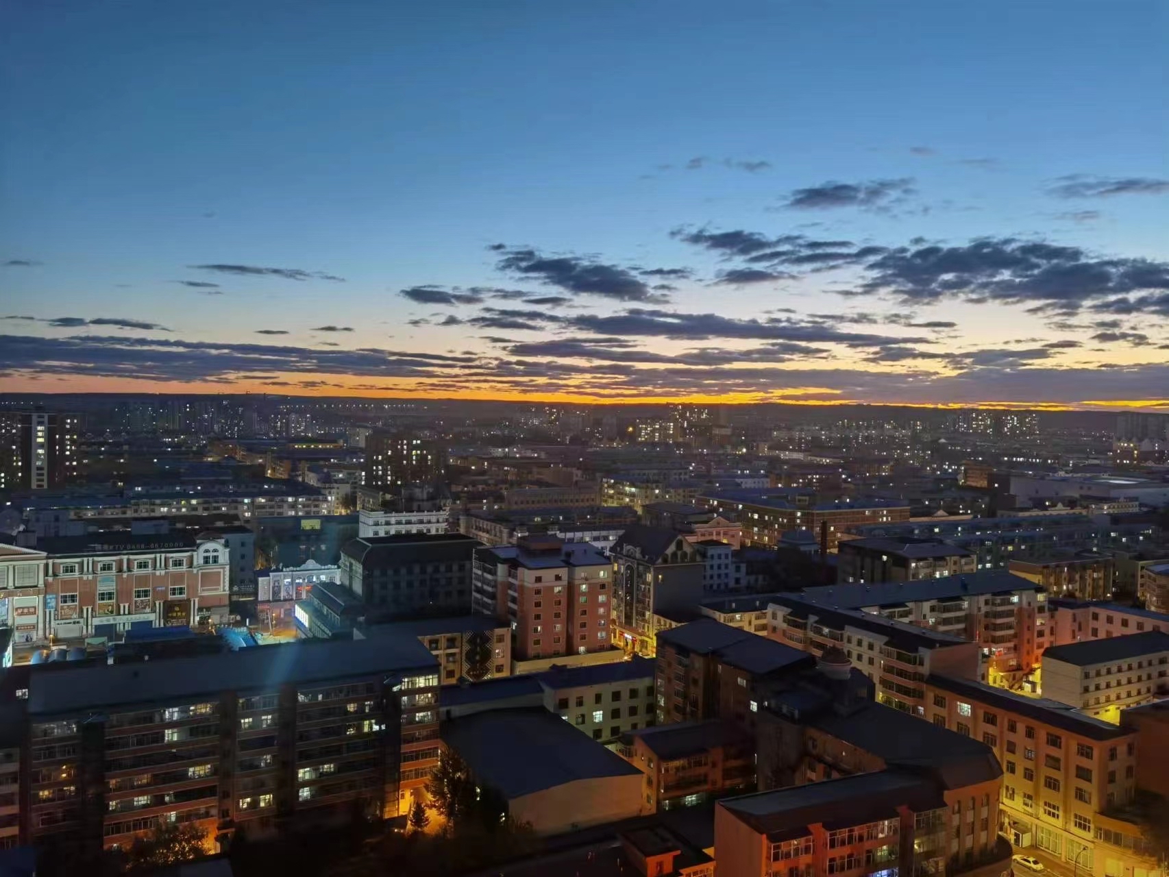 中俄两国双子城