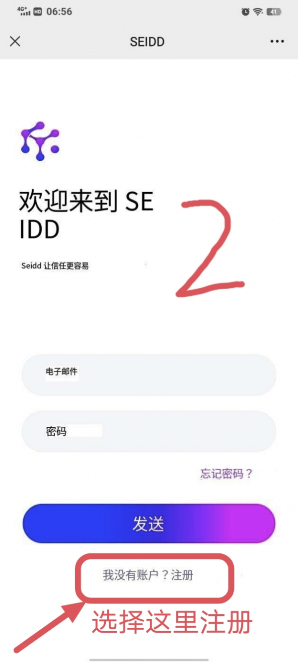 顶流公链大项目seidd首码10月kyc开启内部交易并上线全球前10jy所