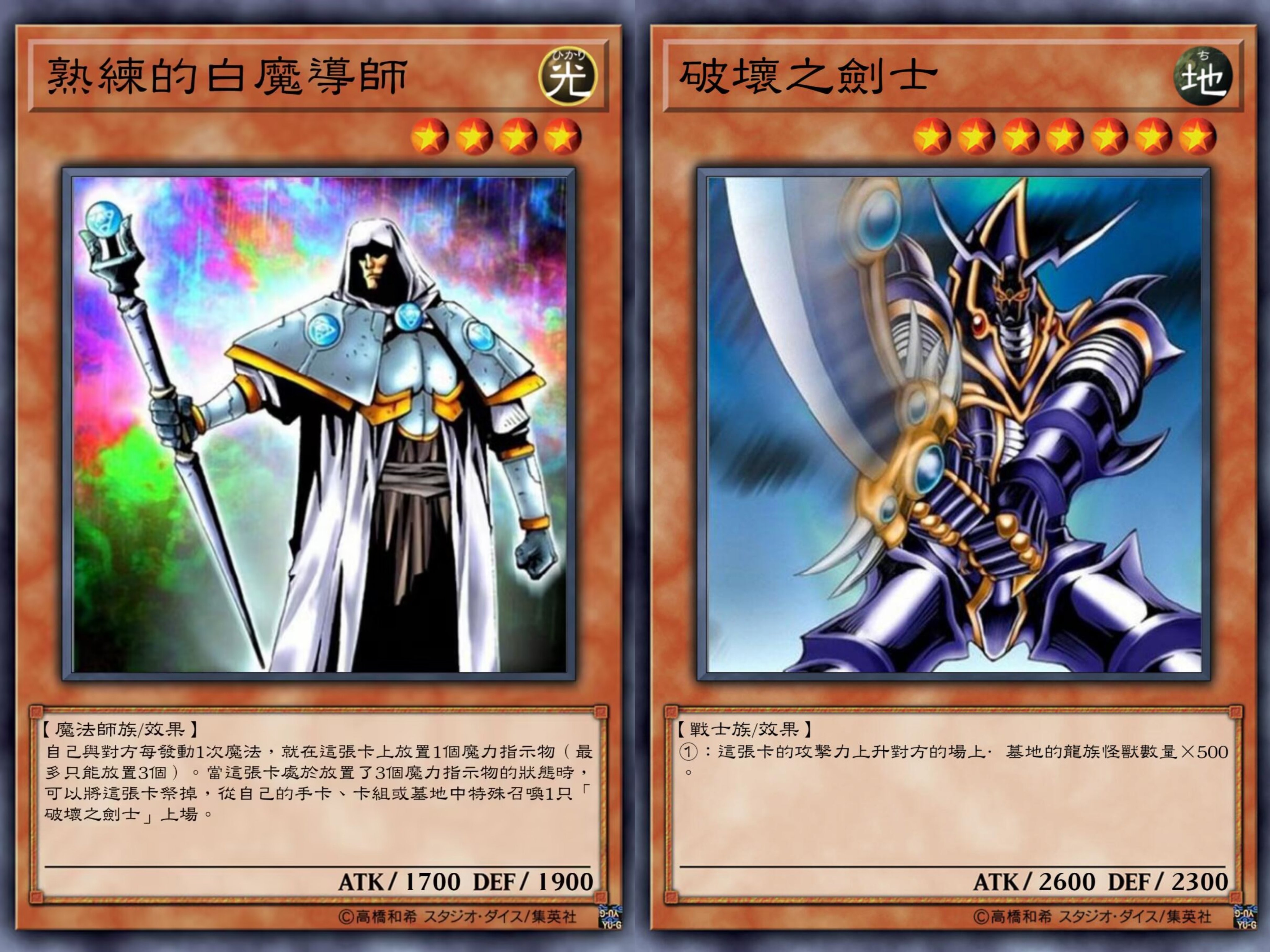 游戏王:熟练的魔导师竟然有五种形态?