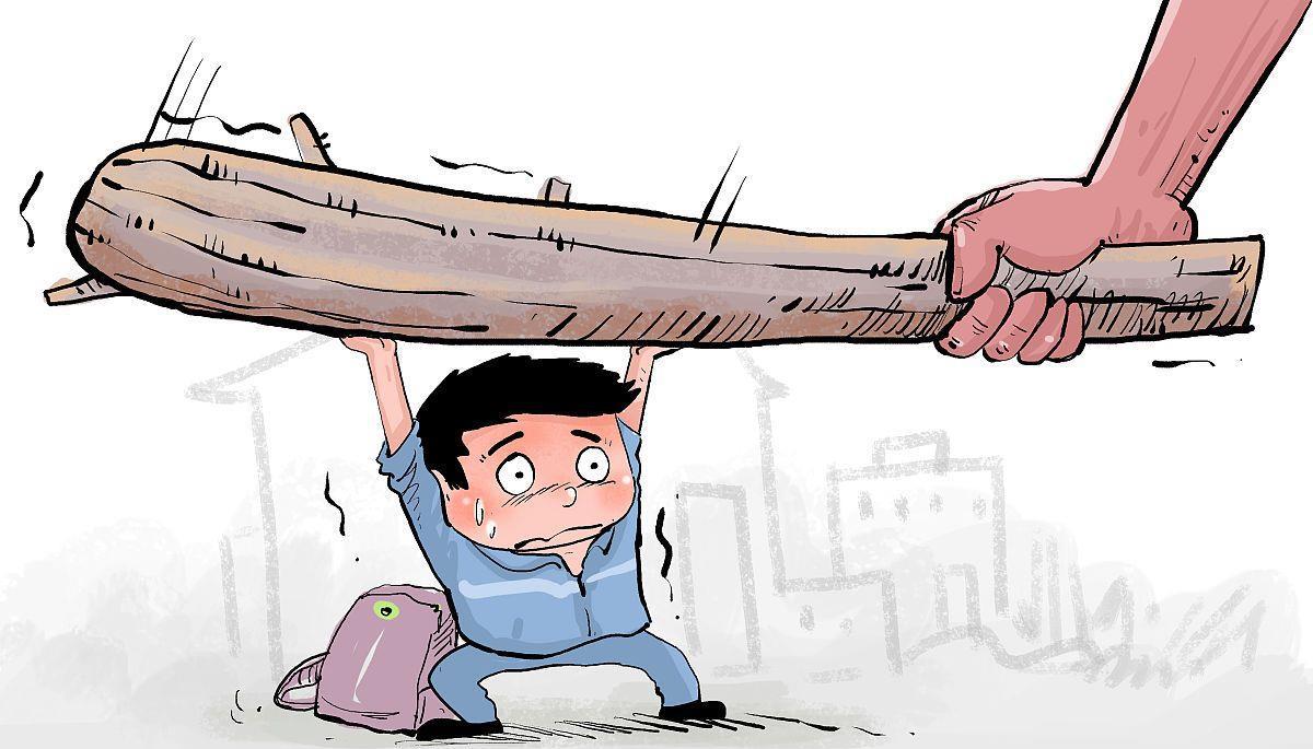 没有"棍棒"的童年:我的自白