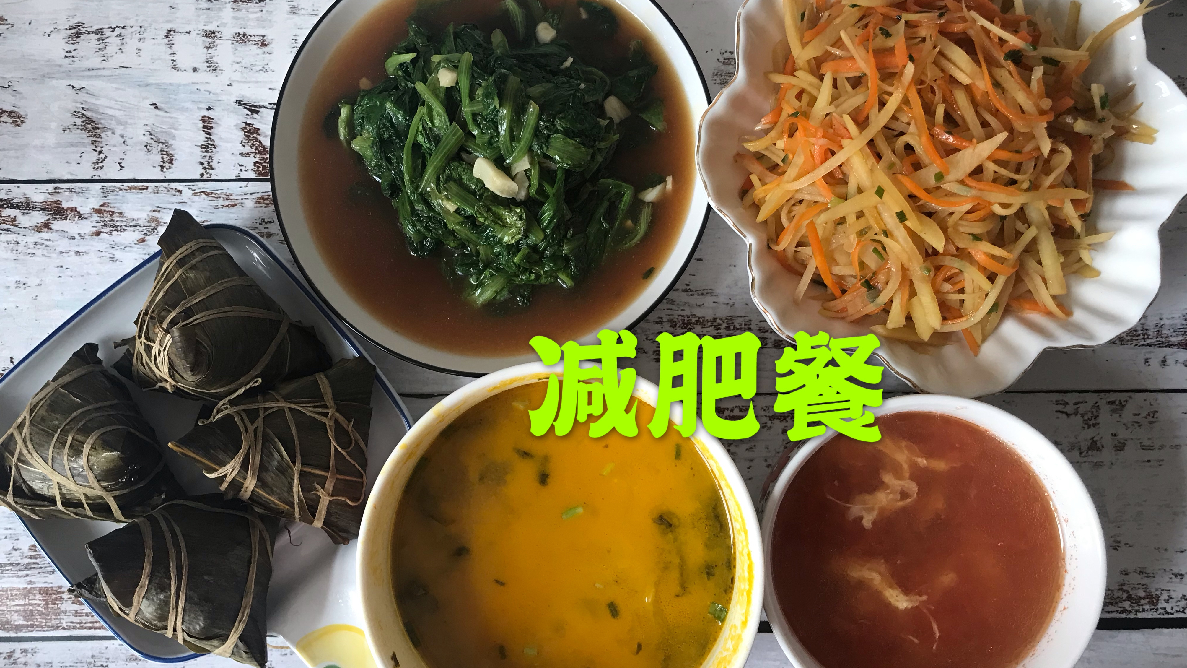 宝妈3天减重5.1斤,减肥不是越“蔬菜”越掉秤,这样吃减肥像开挂