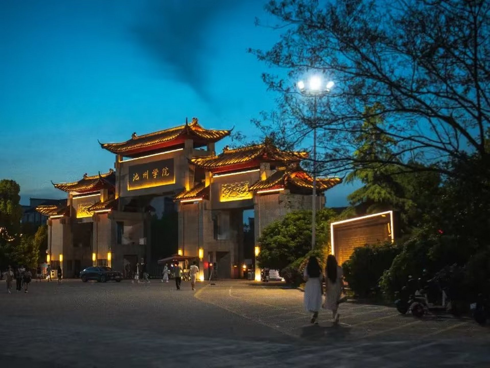 近几年安徽专升本最好考的公办本科——池州学院  如果说近几年专升本