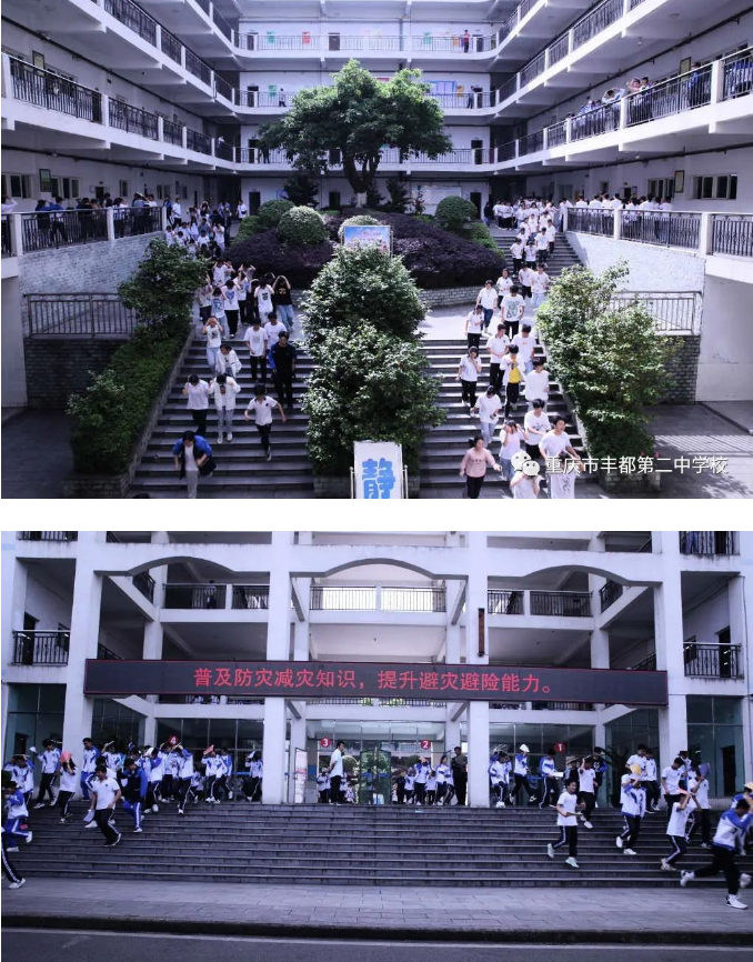 重庆市第二中学校图片