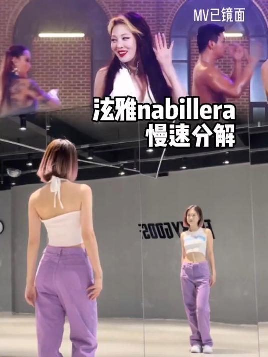 你们要的分解来了泫雅舞蹈分解教学