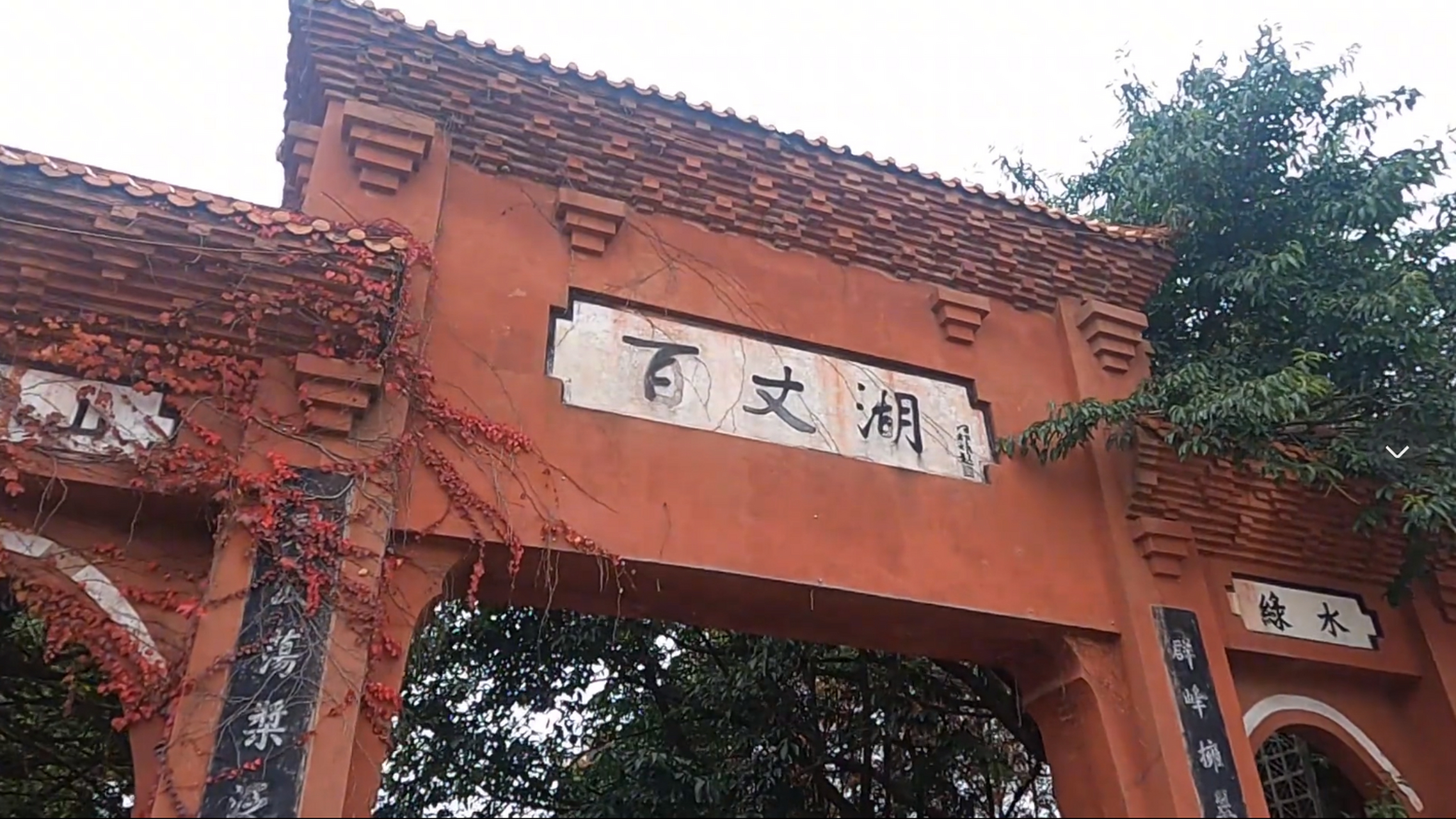 雅安是四川的旅游重镇,拥有碧峰峡,蒙顶山等多处景点,百丈湖风景区曾