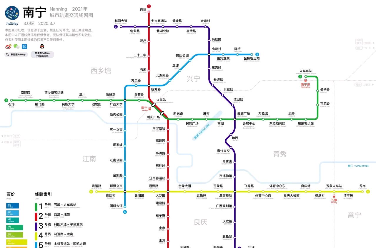 南宁地铁线路图,网友们的版本更通俗易懂,对此大家怎么看?