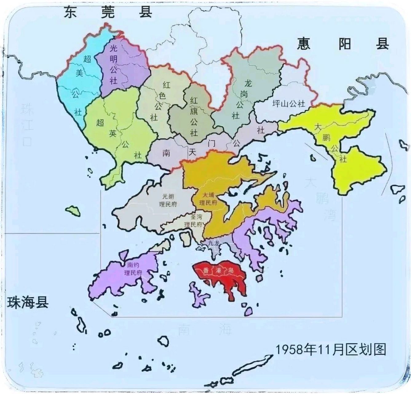 1958年宝安县(今深圳市)及周边行政地图,那时的宝安县有9个公社.
