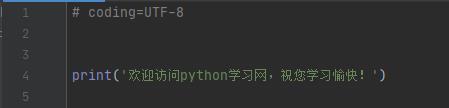 python中报表显示中文乱码的解决方法