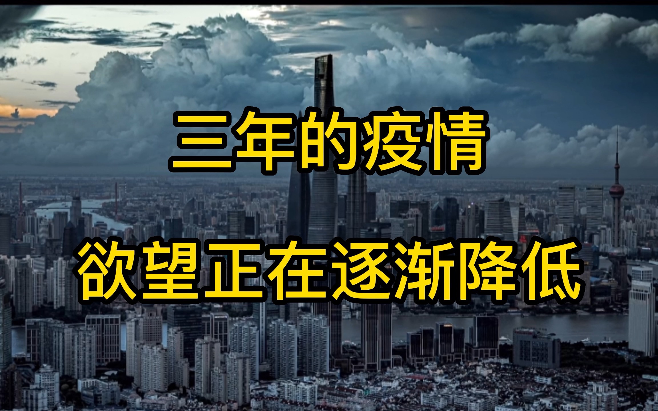  疫情结束的时间英文怎么说呢怎么写(结束的英文高级表达)