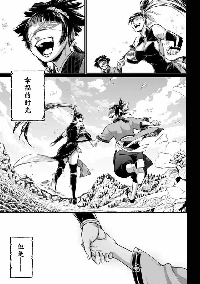 终末的女武神漫画免费观看