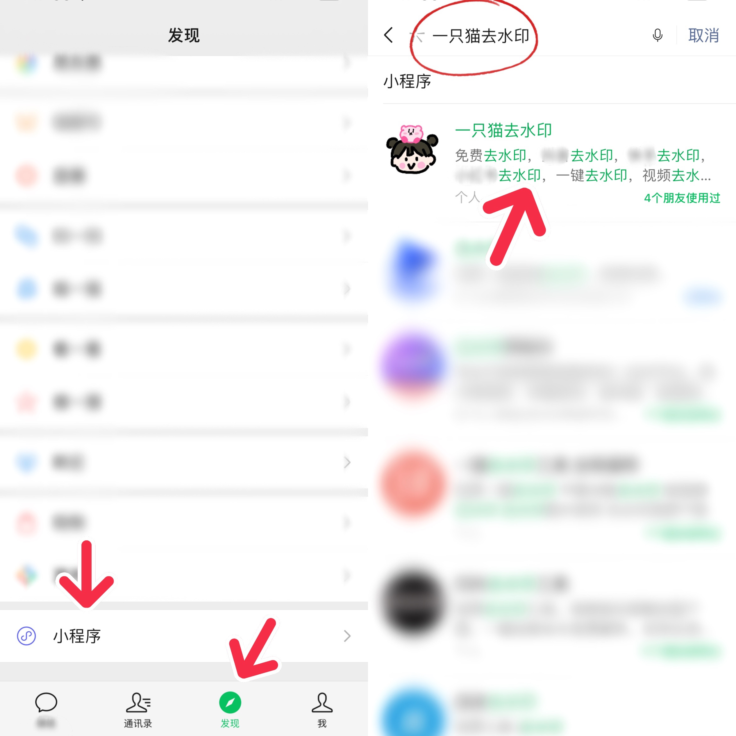 ins怎么保存无水印图片