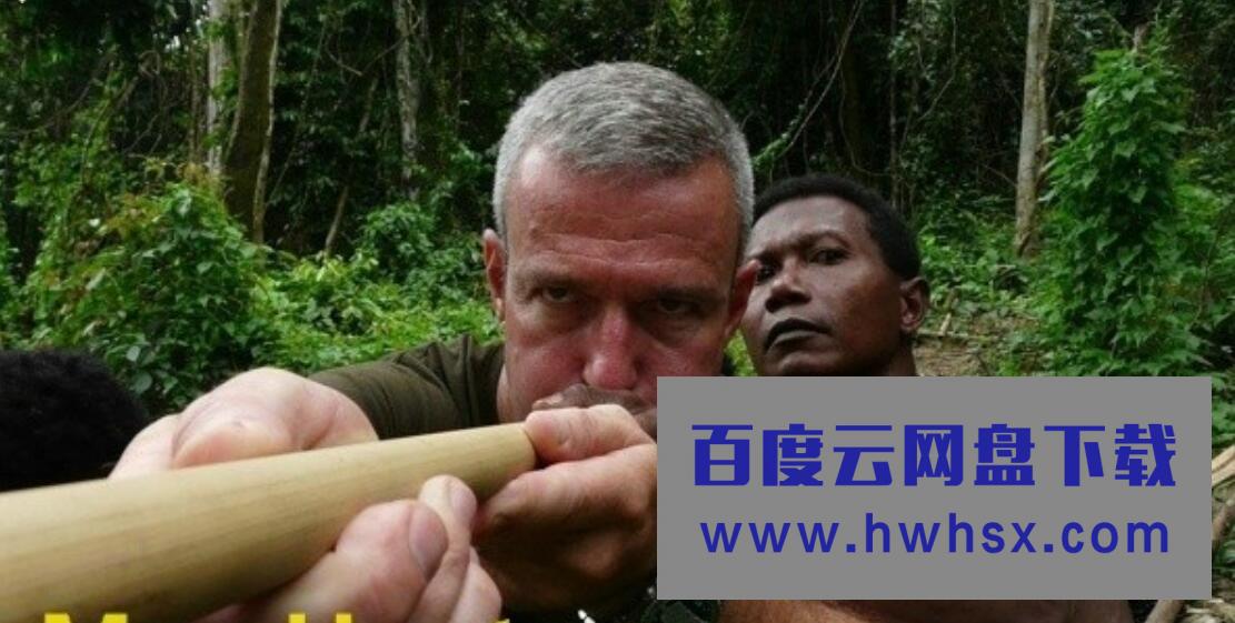 国家地理频道《猎人传奇/猎人族 Man Hunt》全4集 汉语中字 1080P高清4k|1080p高清百度网盘