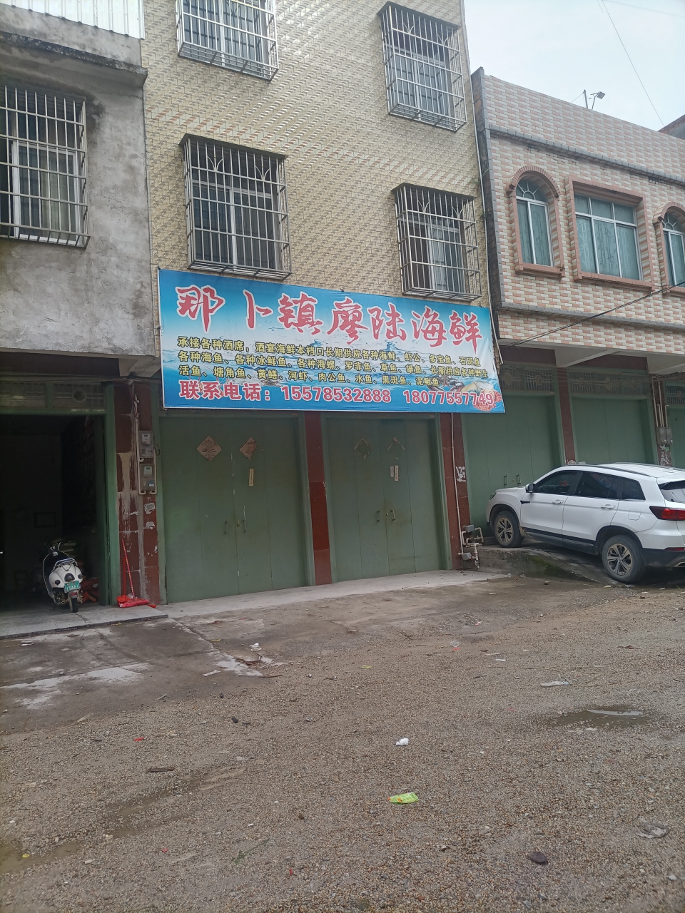 旅行在你的家乡一广西玉林博白那卜镇菜市场#旅行# #晒家乡