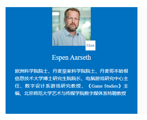 欧洲科学院院士,游戏研究领域奠基人espen aarseth加入aaia