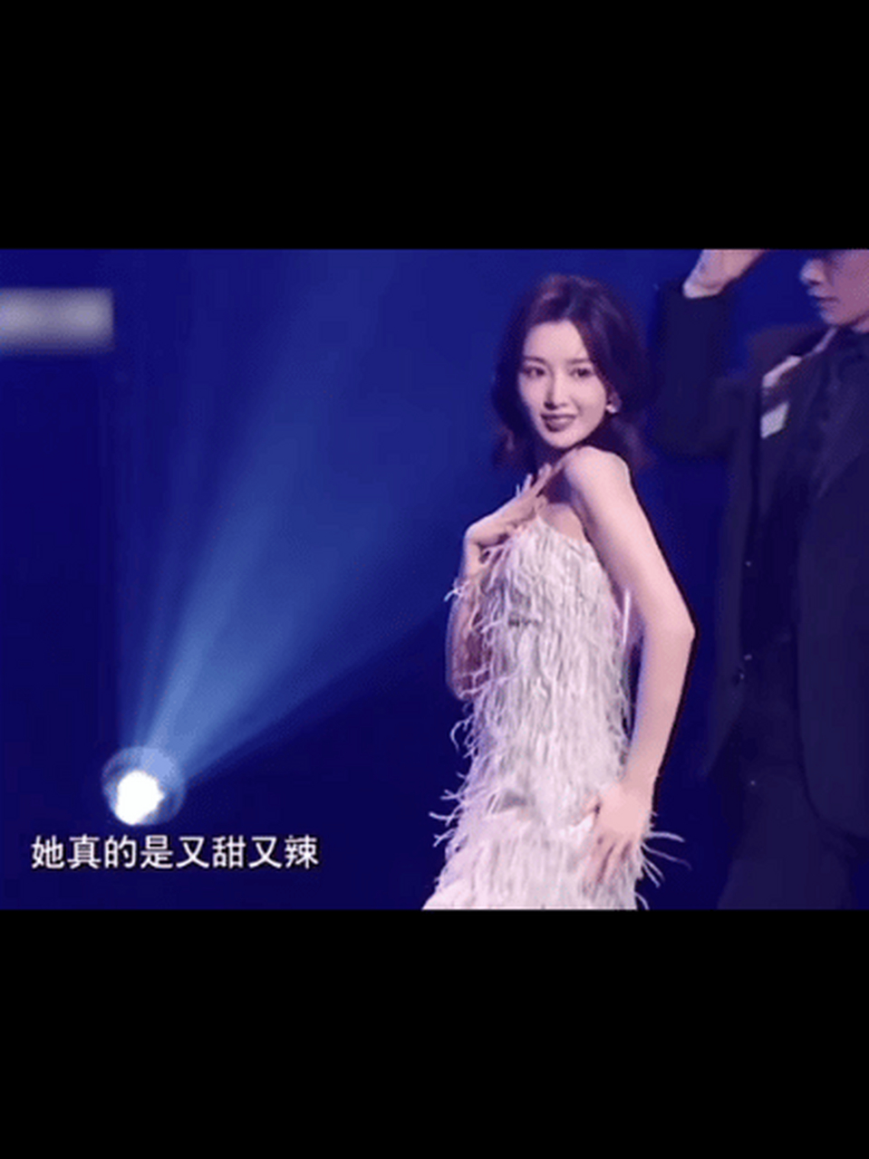 毛晓彤白羽毛吊带造型,跳舞又美又甜又辣[色][色] #综艺# #娱乐最前沿