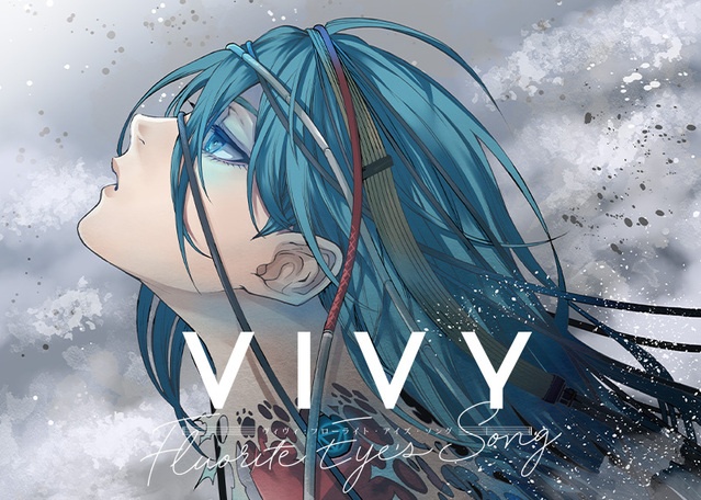 Vivy Fluorite Eye S Song 漫画封面公开 樱花动漫