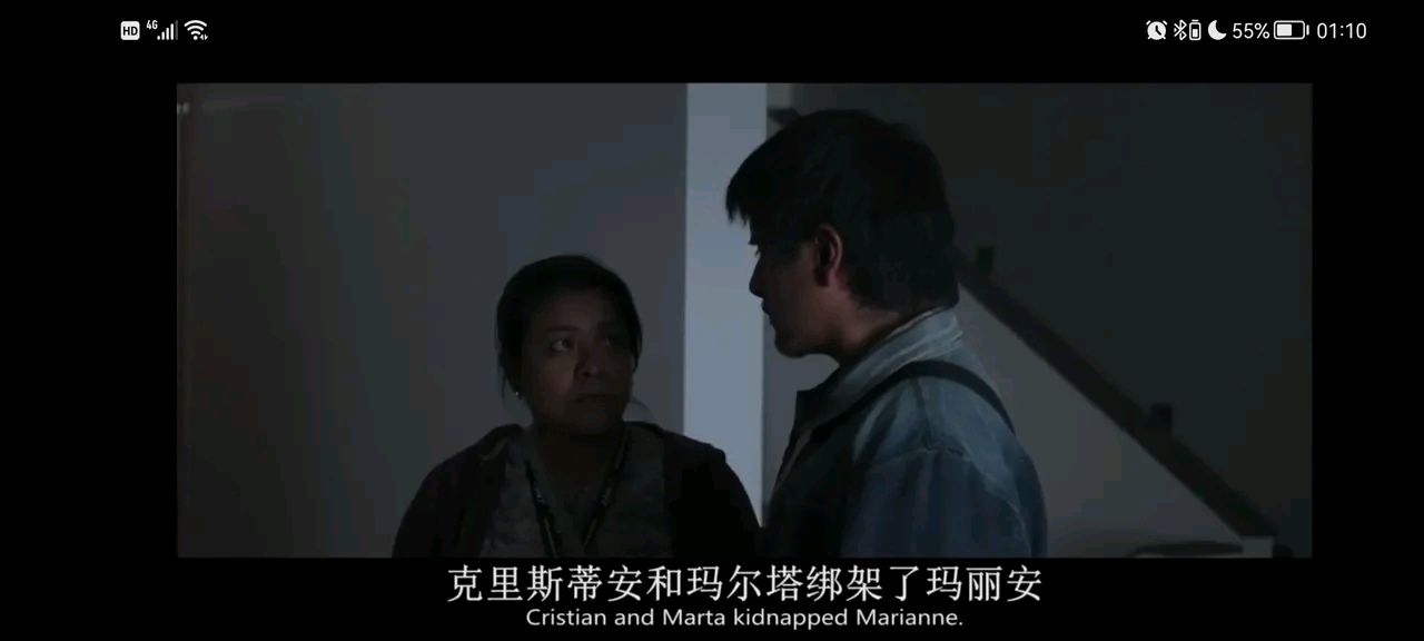 谈谈墨西哥经典电影《新秩序》