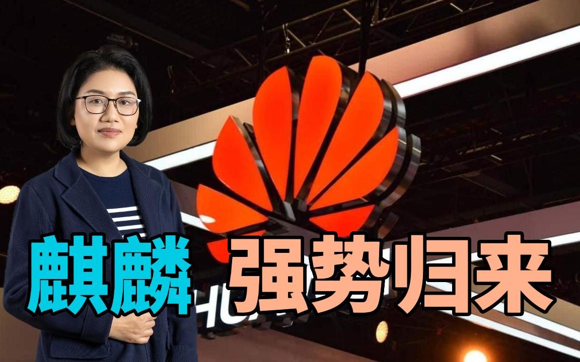 高通大裁员,"手撕"苹果之后,华为或将停止采购高通芯片?