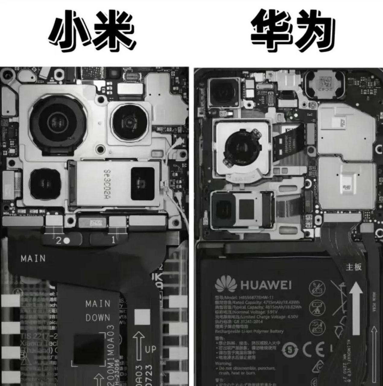 一直以来,我们认为苹果,三星一直是手机工艺里的巅峰,但是根据最新