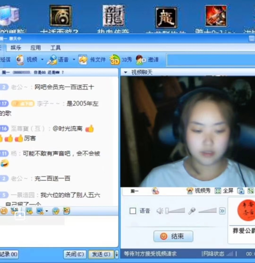 怀旧qq直播玩法,抖音爆火直播间,日赚1000