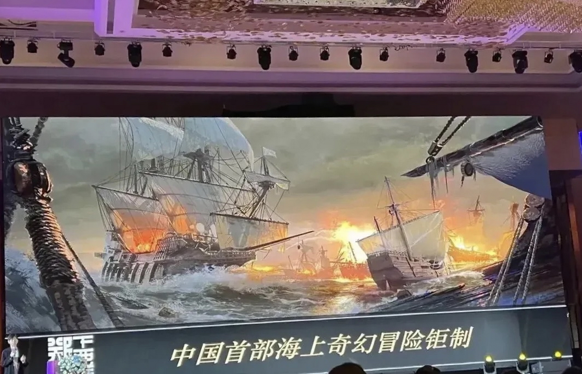 26亿; 15年《寻龙诀》票房16.