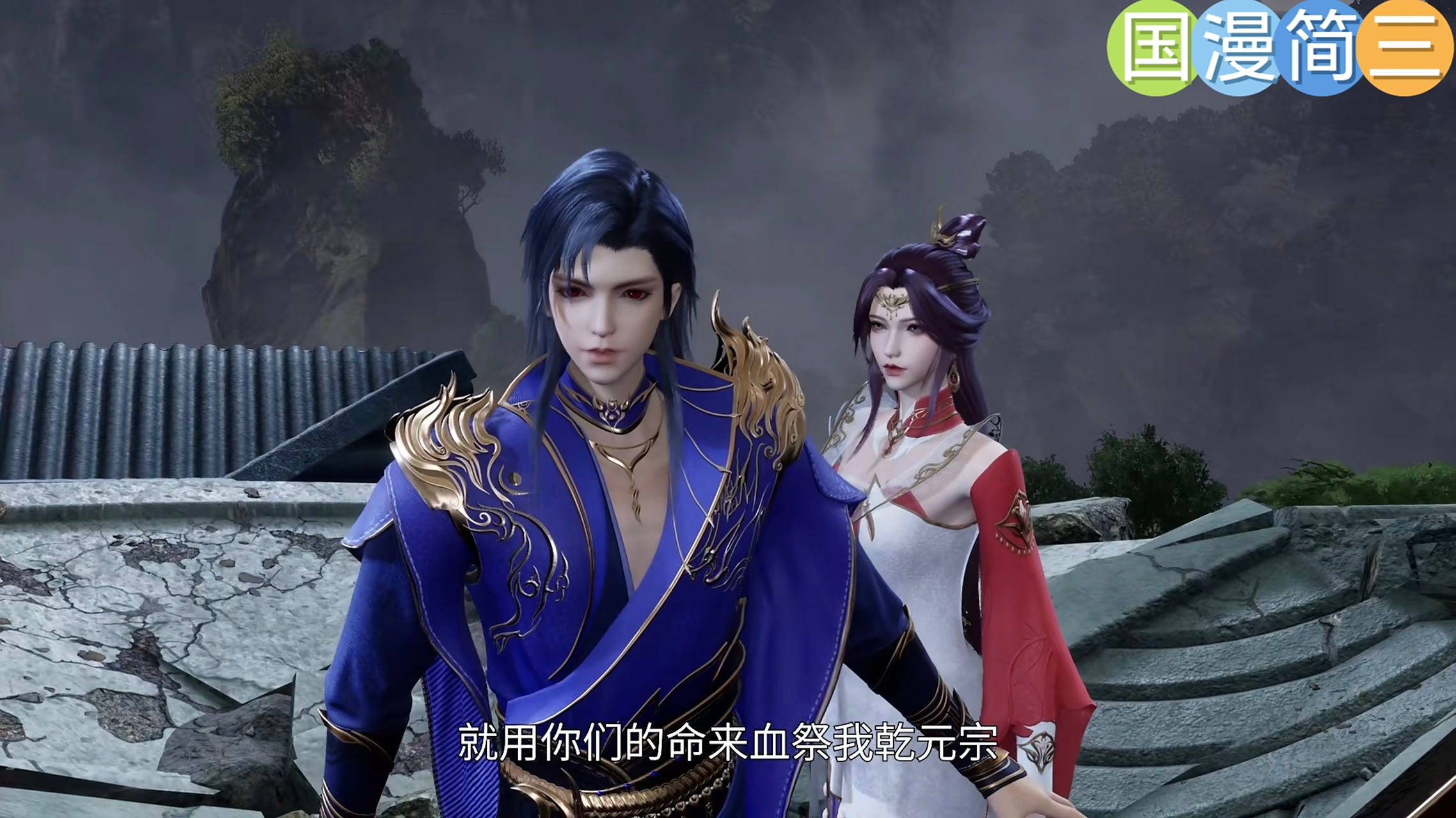 绝世武魂291 大威国进犯 大源国尸横遍野 陈枫和玉儿教大威将军如何