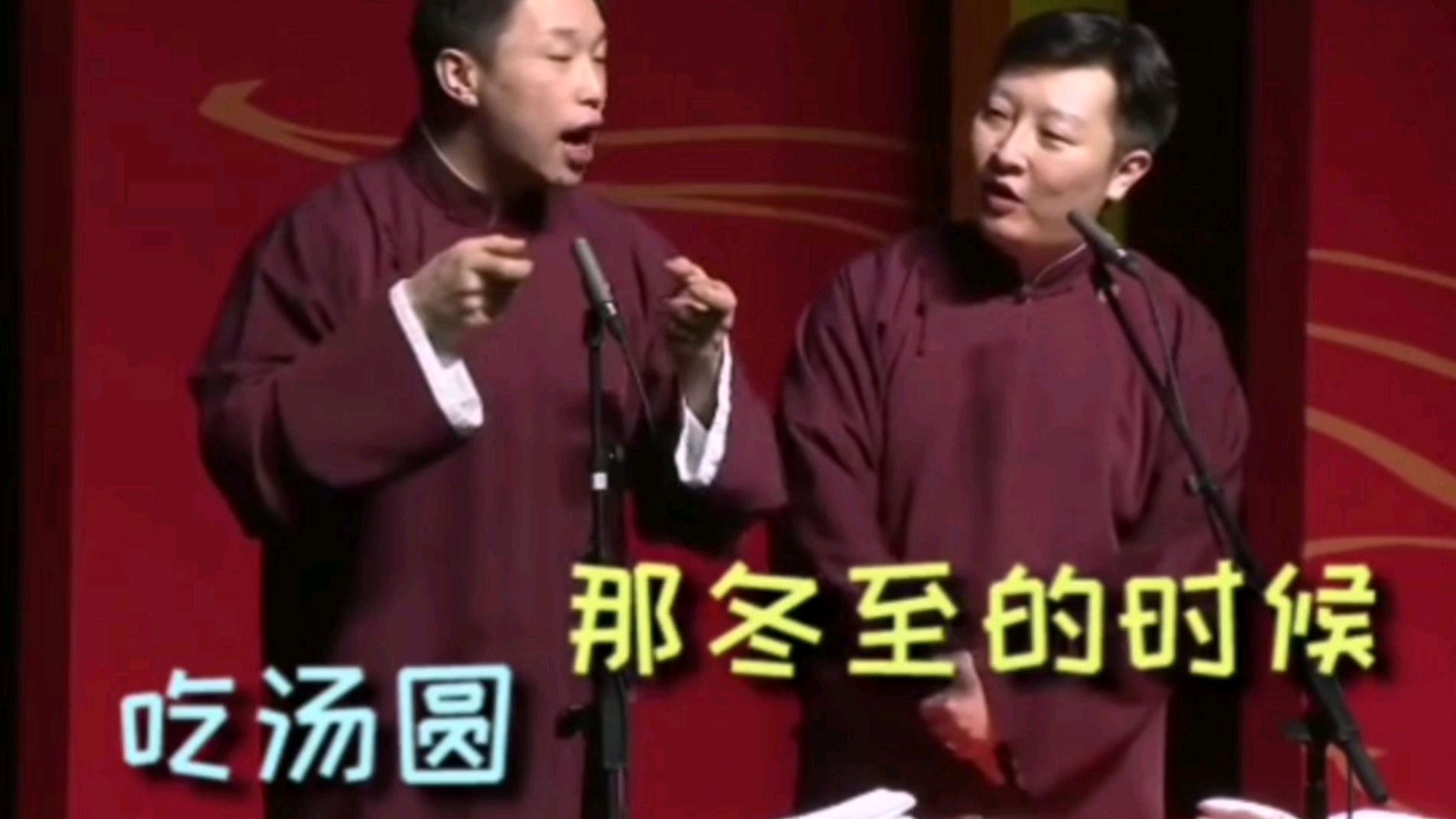 为什么冬至有的吃饺子有的吃汤圆呢?