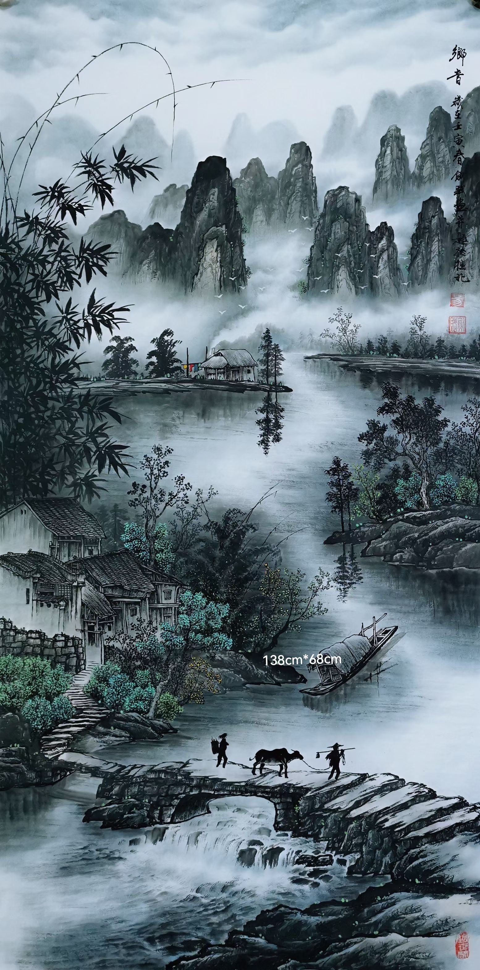 易剑赋精品现货彩墨山水画