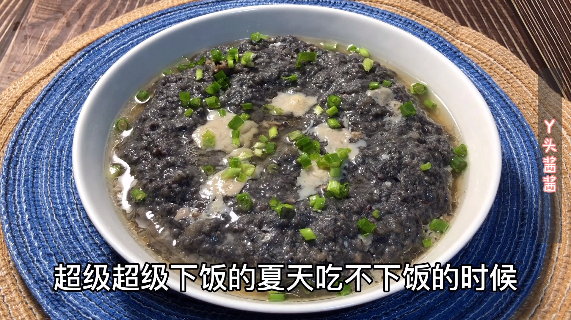 汕尾人的家常菜:咸鱿鱼蒸肉的做法,多加2样食材味美肉嫩超下饭